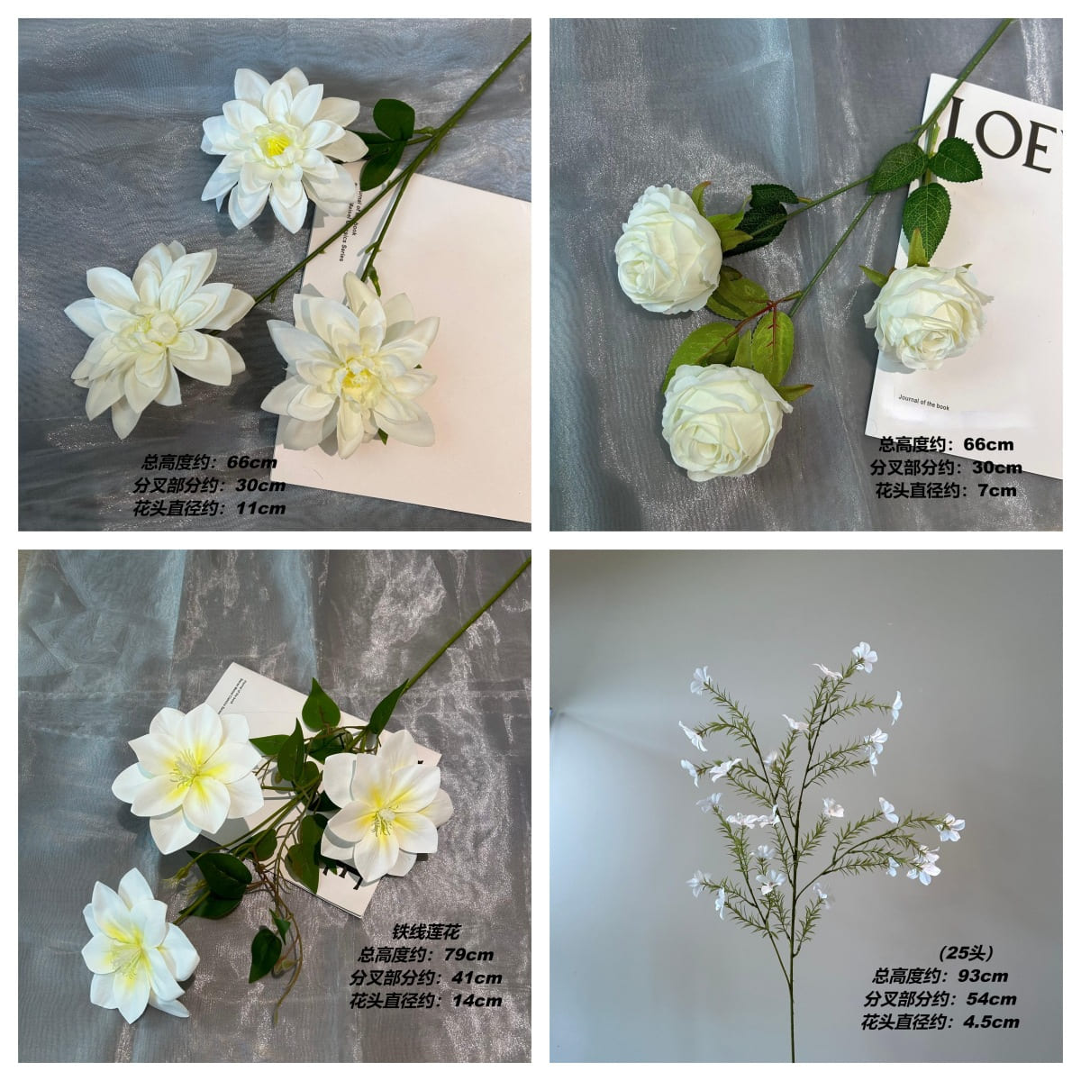 White Series Artificial Flower Bouquet - Thumbnail 3